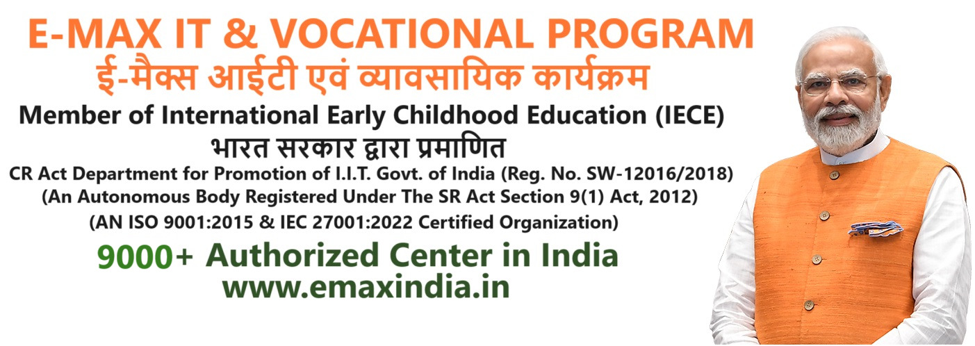 Start a Best Computer Center Franchise in Uttar Dinajpur