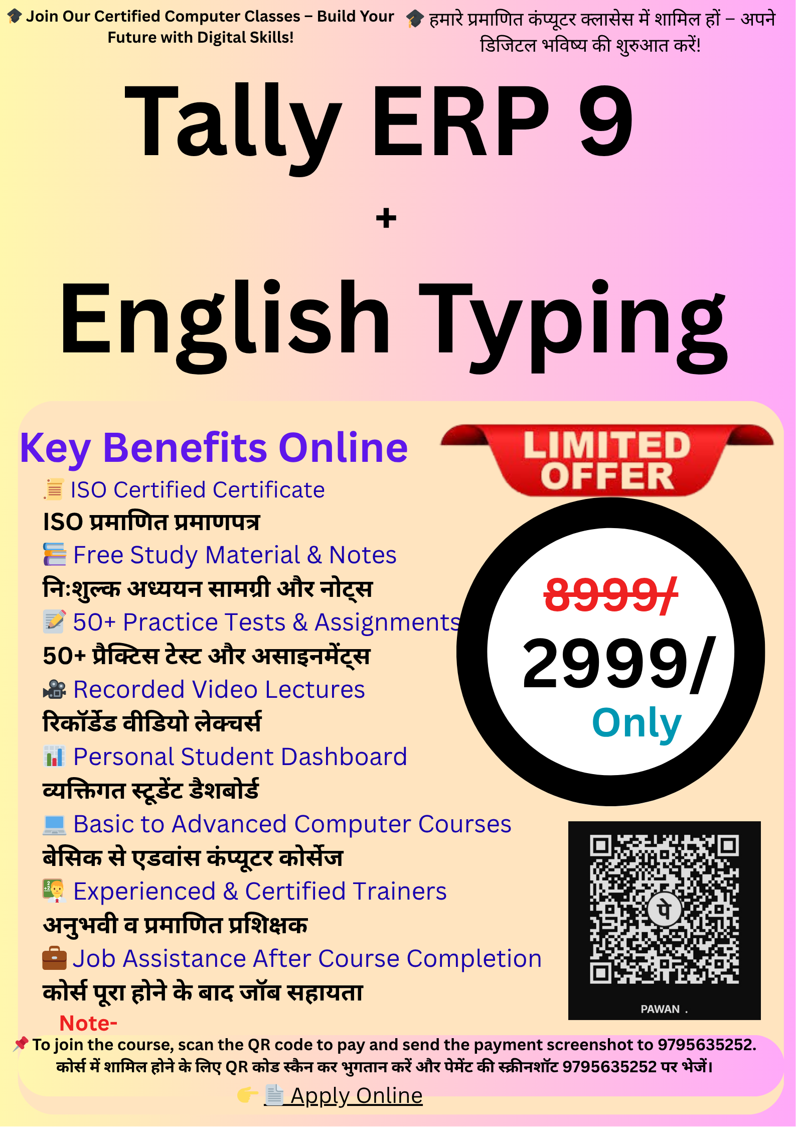Center Courses