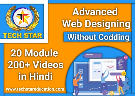 Website design Without coding