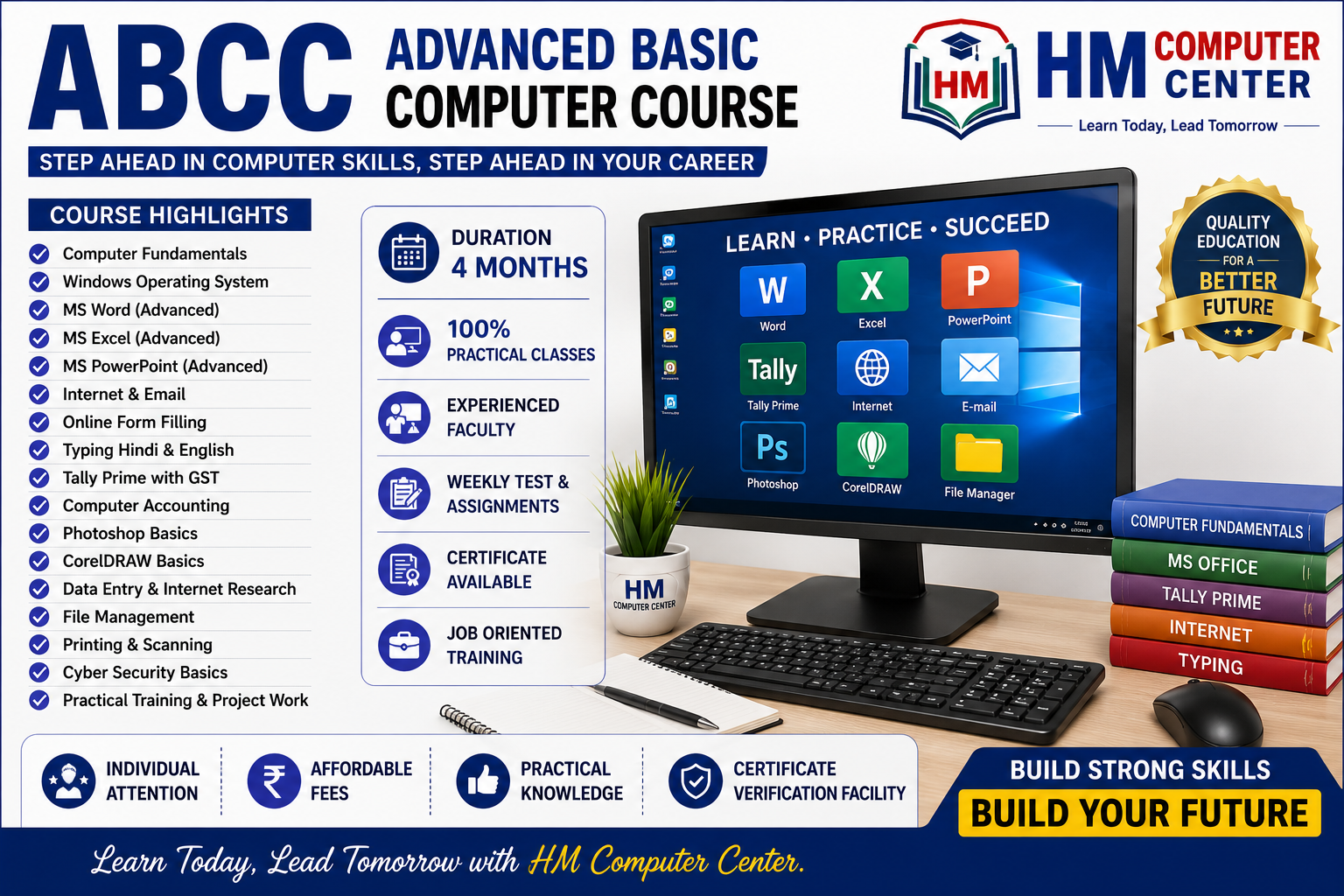 HM COMPUTER CENTER