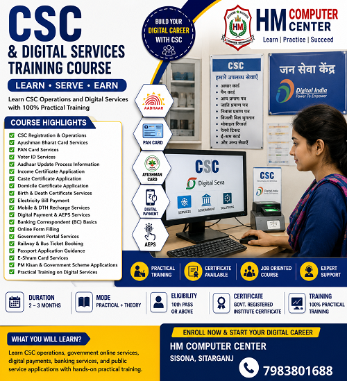 Center Courses