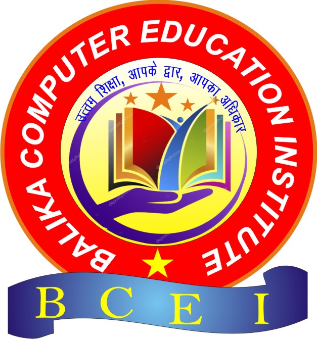 BALIKA COMPUTER EDUCATION INSTITUTE