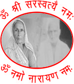 Maa Sandhya Devi Shikshan Sansthan