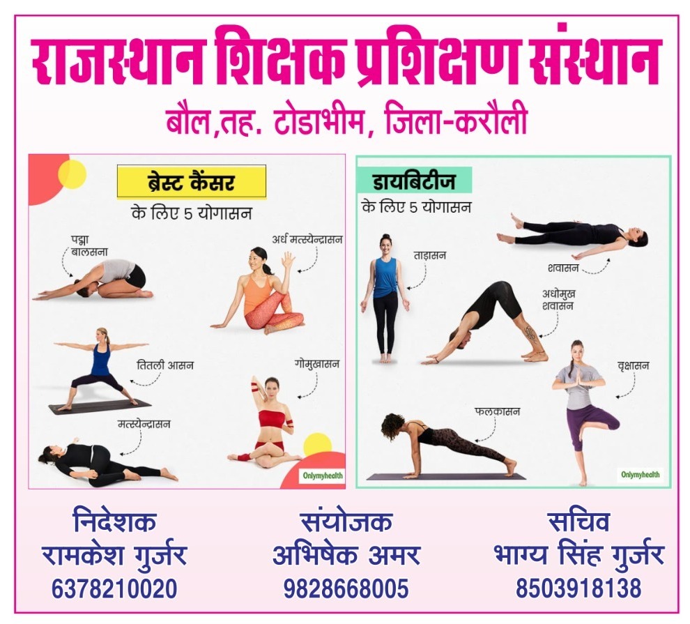 Center Courses