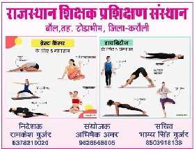 Center Courses