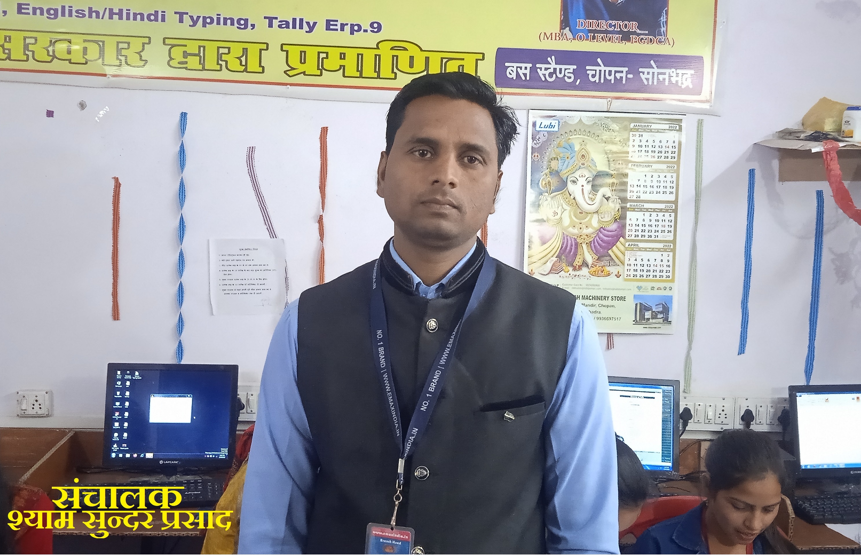 Tanya Computer Learning Center