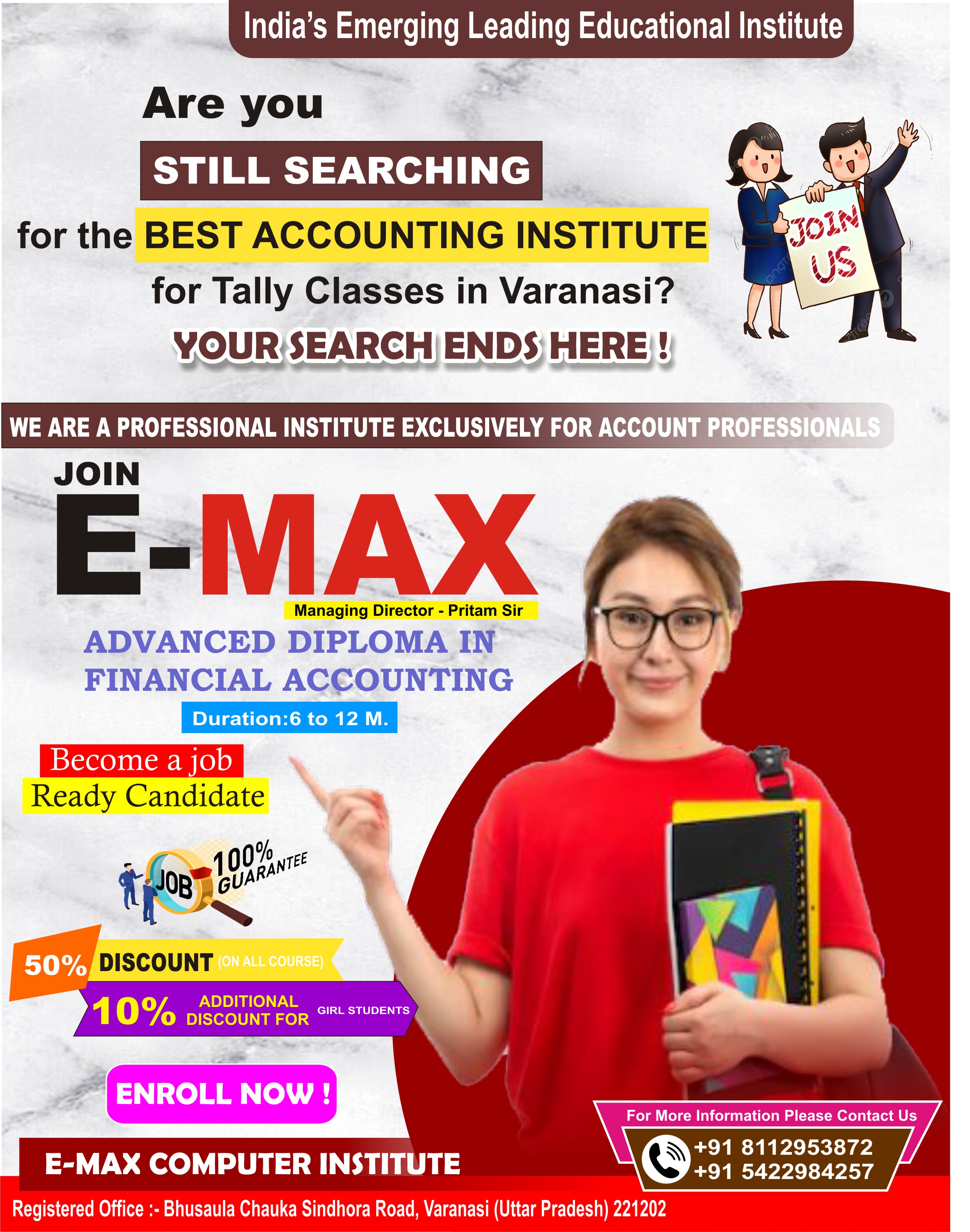 E-Max Computer Institute