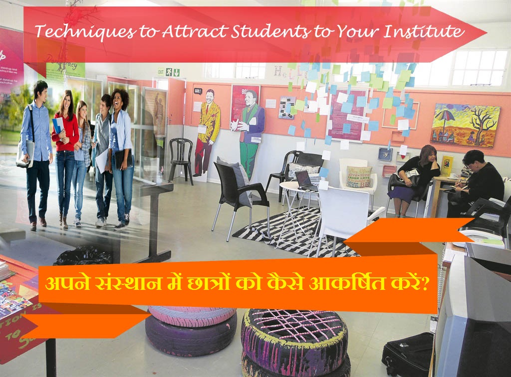 How to attract students in your institute