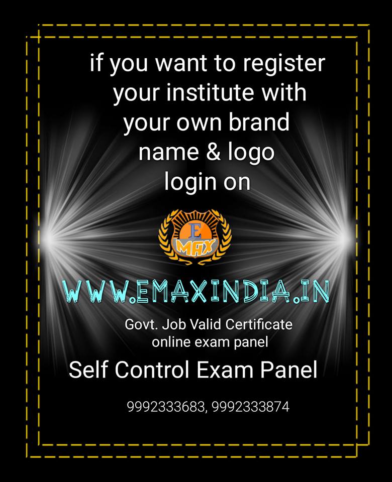 Who is No. 1 Computer Center in India