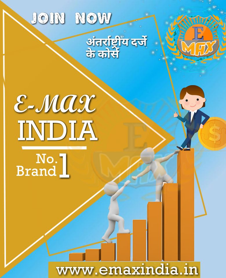 computer institute govt registration