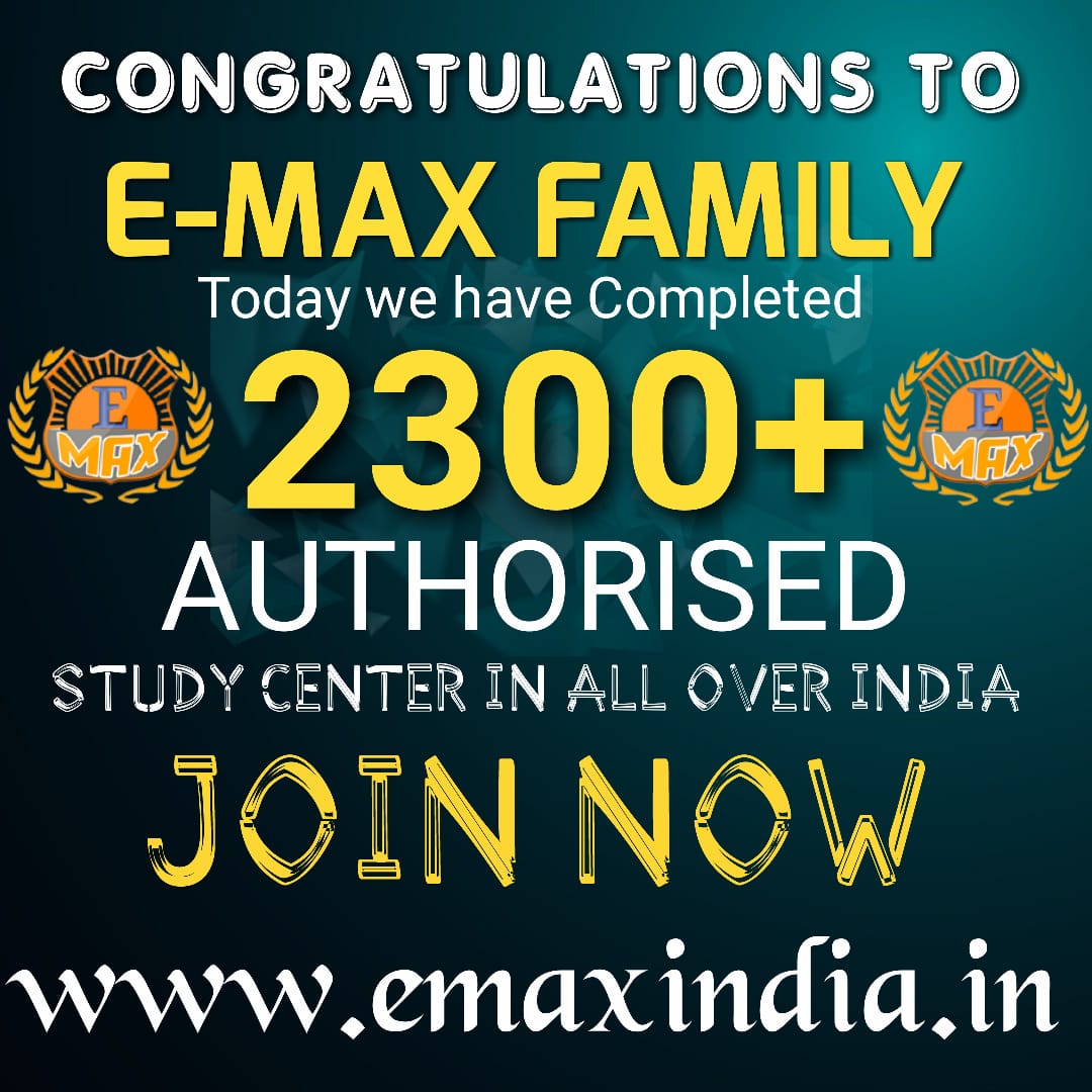 E-Max No.1 Computer center in india