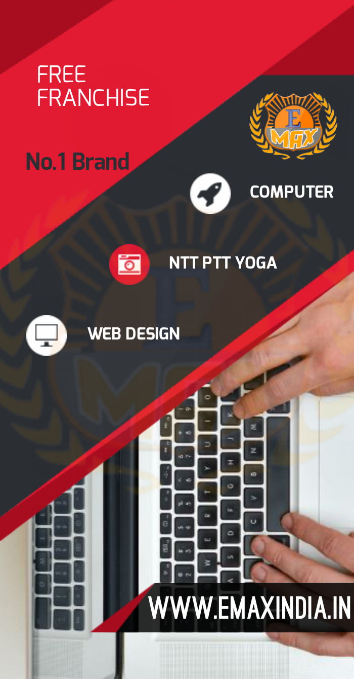 खुद का कंप्यूटर सेंटर कैसे खोले HOW TO OPEN A COMPUTER INSTITUTE खुद का कंप्यूटर सेंटर कैसे खोले HOW TO OPEN A COMPUTER INSTITUTE