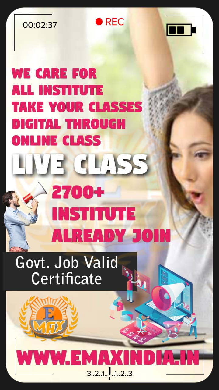 How To Register Computer Center Institute in India How To Register Computer Center Institute in India