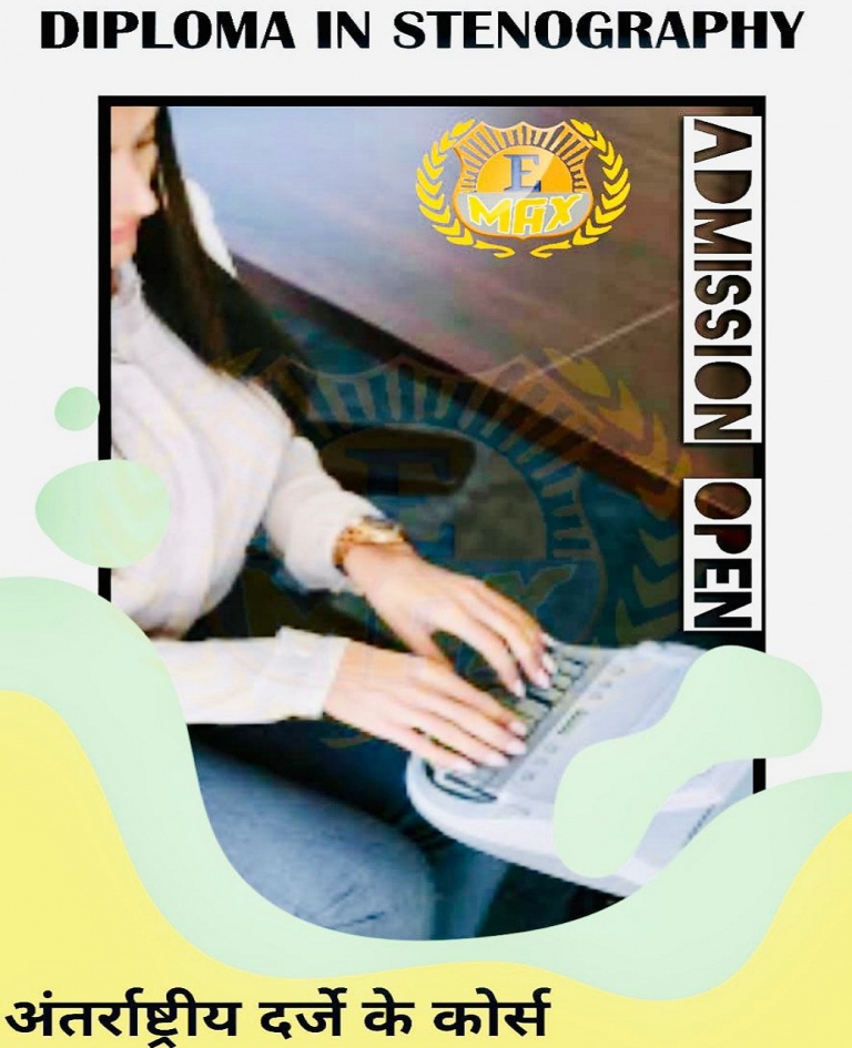 Typing Institute Register in Maharashtra