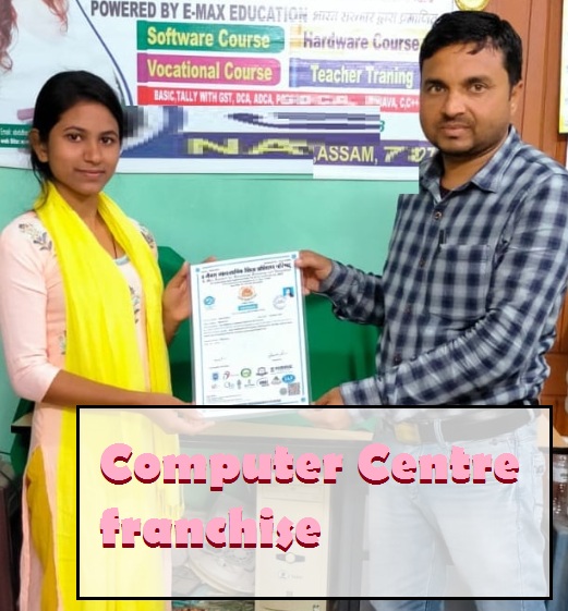 How to Register CSC to Computer Center in Andhra Pradesh, computer education institute, ccc computer course details, computer training institute franchise. franchise for pmkvy, nsdc pmkvy franchise, pmkvy project franchise, franchise of pmkvy, pmkvy project franchise, pmkvy scheme franchise, pmkvy 2 franchise. franchise for computer training institute, computer training centre franchise. Franchise in india, Franchise india, Business opportunities in india, Franchising business, Start a franchise, franchise opportunities in india. Franchise business opportunities, Franchise agreement, Small business owner, Franchise your business, Be your own boss. Franchisor, Business opportunities, Franchise business opportunity, Best franchise. Registration Process for  How to Register CSC to Computer Center in Andhra Pradesh franchise absolutely free, Registration Process for  How to Register CSC to Computer Center in Andhra Pradesh in village area. Registration Process for  How to Register CSC to Computer Center in Andhra Pradesh in village area, central government computer courses scheme. Registration Process for  How to Register CSC to Computer Center in Andhra Pradesh franchise absolutely free, govt affiliation for Registration Process for  How to Register CSC to Computer Center in Andhra Pradesh, computer training institute affiliation. how to get iso certification for computer training institute, govt recognised Registration Process for  How to Register CSC to Computer Center in Andhra Pradesh franchise. computer class franchise, computer saksharta mission franchise, Registration Process for  How to Register CSC to Computer Center in Andhra Pradesh govt