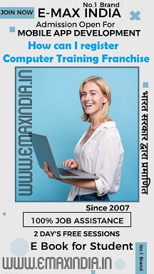 How can I register Computer Training Franchise in Gujarat, computer education institute, ccc computer course details, computer training institute franchise. franchise for pmkvy, nsdc pmkvy franchise, pmkvy project franchise, franchise of pmkvy, pmkvy project franchise, pmkvy scheme franchise, pmkvy 2 franchise. franchise for computer training institute, computer training centre franchise. Franchise in India, Franchise india, Business opportunities in India, Franchising business, Start a franchise, franchise opportunities in India. Franchise business opportunities, Franchise agreement, Small business owner, Franchise your business, Be your own boss. Franchisor, Business opportunities, Franchise business opportunity, Best franchise. Computer Institute franchise absolutely free, free computer education franchise in village area. free computer education franchise in village area, central government computer courses scheme. Computer Institute franchise absolutely free, govt affiliation for Computer Institute, computer training institute affiliation. how to get iso certification for computer training institute, govt recognised Computer Institute franchise. computer class franchise, computer saksharta mission franchise, Computer Institute govt