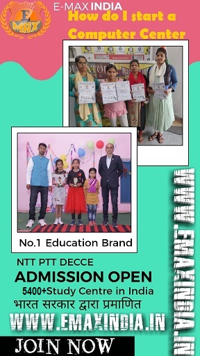 How do I start a Computer Center in Assam, computer education institute, ccc computer course details, computer training institute franchise. franchise for pmkvy, nsdc pmkvy franchise, pmkvy project franchise, franchise of pmkvy, pmkvy project franchise, pmkvy scheme franchise, pmkvy 2 franchise. franchise for computer training institute, computer training centre franchise. Franchise in West Bengal, Franchise india, Business opportunities in India, Franchising business, Start a franchise, franchise opportunities in India. Franchise business opportunities, Franchise agreement, Small business owner, Franchise your business, Be your own boss. Franchisor, Business opportunities, Franchise business opportunity, Best franchise. Computer Institute franchise absolutely free, free computer education franchise in village area. free computer education franchise in village area, central government computer courses scheme. Computer Institute franchise absolutely free, govt affiliation for Computer Institute, computer training institute affiliation. how to get iso certification for computer training institute, govt recognised Computer Institute franchise. computer class franchise, computer saksharta mission franchise, Computer Institute govt