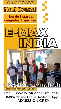 How do I start a Computer Franchise in Odisha, computer education institute, ccc computer course details, computer training institute franchise. franchise for pmkvy, nsdc pmkvy franchise, pmkvy project franchise, franchise of pmkvy, pmkvy project franchise, pmkvy scheme franchise, pmkvy 2 franchise. franchise for computer training institute, computer training centre franchise. Franchise in West Bengal, Franchise india, Business opportunities in India, Franchising business, Start a franchise, franchise opportunities in India. Franchise business opportunities, Franchise agreement, Small business owner, Franchise your business, Be your own boss. Franchisor, Business opportunities, Franchise business opportunity, Best franchise. Computer Institute franchise absolutely free, free computer education franchise in village area. free computer education franchise in village area, central government computer courses scheme. Computer Institute franchise absolutely free, govt affiliation for Computer Institute, computer training institute affiliation. how to get iso certification for computer training institute, govt recognised Computer Institute franchise. computer class franchise, computer saksharta mission franchise, Computer Institute govt