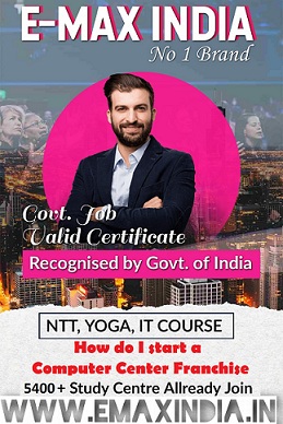 How do I start a Computer Center Franchise in Jharkhand, computer education institute, ccc computer course details, computer training institute franchise. franchise for pmkvy, nsdc pmkvy franchise, pmkvy project franchise, franchise of pmkvy, pmkvy project franchise, pmkvy scheme franchise, pmkvy 2 franchise. franchise for computer training institute, computer training centre franchise. Franchise in Jharkhand, Franchise india, Business opportunities in India, Franchising business, Start a franchise, franchise opportunities in India. Franchise business opportunities, Franchise agreement, Small business owner, Franchise your business, Be your own boss. Franchisor, Business opportunities, Franchise business opportunity, Best franchise. Computer Institute franchise absolutely free, free computer education franchise in village area. free computer education franchise in village area, central government computer courses scheme. Computer Institute franchise absolutely free, govt affiliation for Computer Institute, computer training institute affiliation. how to get iso certification for computer training institute, govt recognised Computer Institute franchise. computer class franchise, computer saksharta mission franchise, Computer Institute govt