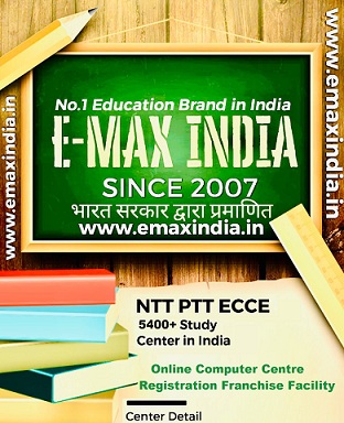 How do I start a Computer Center Business in Assam, computer education institute, ccc computer course details, computer training institute franchise. franchise for pmkvy, nsdc pmkvy franchise, pmkvy project franchise, franchise of pmkvy, pmkvy project franchise, pmkvy scheme franchise, pmkvy 2 franchise. franchise for computer training institute, computer training centre franchise. Franchise in India, Franchise india, Business opportunities in India, Franchising business, Start a franchise, franchise opportunities in India. Franchise business opportunities, Franchise agreement, Small business owner, Franchise your business, Be your own boss. Franchisor, Business opportunities, Franchise business opportunity, Best franchise. Computer Institute franchise absolutely free, free computer education franchise in village area. free computer education franchise in village area, central government computer courses scheme. Computer Institute franchise absolutely free, govt affiliation for Computer Institute, computer training institute affiliation. how to get iso certification for computer training institute, govt recognised Computer Institute franchise. computer class franchise, computer saksharta mission franchise, Computer Institute govt