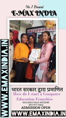 How do I start a Computer Education Franchise in West Bengal, computer education institute, ccc computer course details, computer training institute franchise. franchise for pmkvy, nsdc pmkvy franchise, pmkvy project franchise, franchise of pmkvy, pmkvy project franchise, pmkvy scheme franchise, pmkvy 2 franchise. franchise for computer training institute, computer training centre franchise. Franchise, Franchise india, Business opportunities in India, Franchising business, Start a franchise, franchise opportunities in India. Franchise business opportunities, Franchise agreement, Small business owner, Franchise your business, Be your own boss. Franchisor, Business opportunities, Franchise business opportunity, Best franchise. Computer Institute franchise absolutely free, free Computer Education Franchise in West Bengal in village area. free Computer Education Franchise in West Bengal in village area, central government computer courses scheme. Computer Institute franchise absolutely free, govt affiliation for Computer Institute, computer training institute affiliation. how to get iso certification for computer training institute, govt recognised Computer Institute franchise. computer class franchise, computer saksharta mission franchise, Computer Institute govt