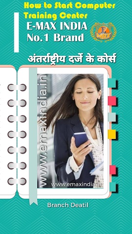 How to Start Computer Training Center in West Bengal