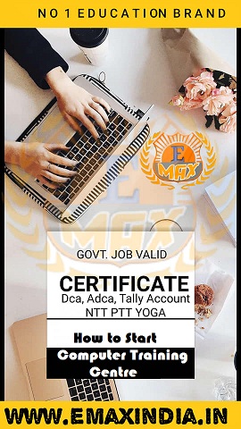 How to Start Computer Training Centre in West Bengal