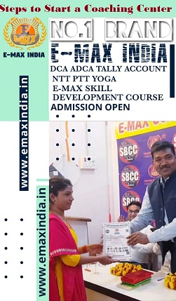 Steps to Start a Coaching Center in West Bengal, computer education institute, ccc computer course details, computer training institute franchise. franchise for pmkvy, nsdc pmkvy franchise, pmkvy project franchise, franchise of pmkvy, pmkvy project franchise, pmkvy scheme franchise, pmkvy 2 franchise. franchise for computer training institute, computer training centre franchise. Franchise, Franchise india, Business opportunities in India, Franchising business, Start a franchise, franchise opportunities in India. Franchise business opportunities, Franchise agreement, Small business owner, Franchise your business, Be your own boss. Franchisor, Business opportunities, Franchise business opportunity, Best franchise. Computer Institute franchise absolutely free, free Computer Education Franchise in village area. free Computer Education Franchise in village area, central government computer courses scheme. Computer Institute franchise absolutely free, govt affiliation for Computer Institute, computer training institute affiliation. how to get iso certification for computer training institute, govt recognised Computer Institute franchise. computer class franchise, computer saksharta mission franchise, Computer Institute govt