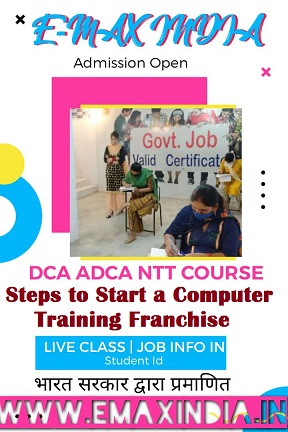 Steps to Start a Computer Training Franchise in West Bengal, computer education institute, ccc computer course details, computer training institute franchise. franchise for pmkvy, nsdc pmkvy franchise, pmkvy project franchise, franchise of pmkvy, pmkvy project franchise, pmkvy scheme franchise, pmkvy 2 franchise. franchise for computer training institute, computer training centre franchise. Franchise, Franchise india, Business opportunities in India, Franchising business, Start a franchise, franchise opportunities in India. Franchise business opportunities, Franchise agreement, Small business owner, Franchise your business, Be your own boss. Franchisor, Business opportunities, Franchise business opportunity, Best franchise. Computer Institute franchise absolutely free, free Computer Education Franchise in village area. free Computer Education Franchise in village area, central government computer courses scheme. Computer Institute franchise absolutely free, govt affiliation for Computer Institute, computer training institute affiliation. how to get iso certification for computer training institute, govt recognised Computer Institute franchise. computer class franchise, computer saksharta mission franchise, Computer Institute govt