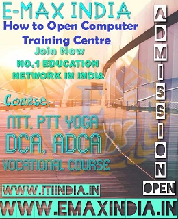 How to Open Computer Training Centre in West Bengal