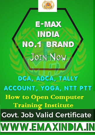 How to Open Computer Training Institute in West Bengal