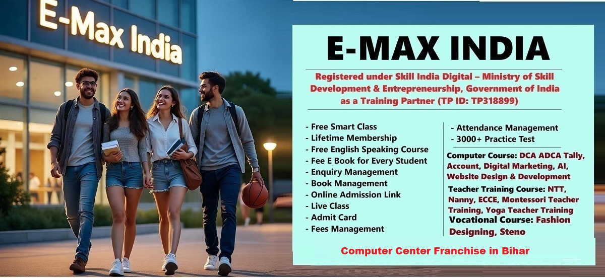 Computer Center Franchise in Bihar