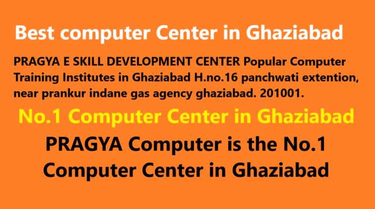 Best computer Center in Ghaziabad