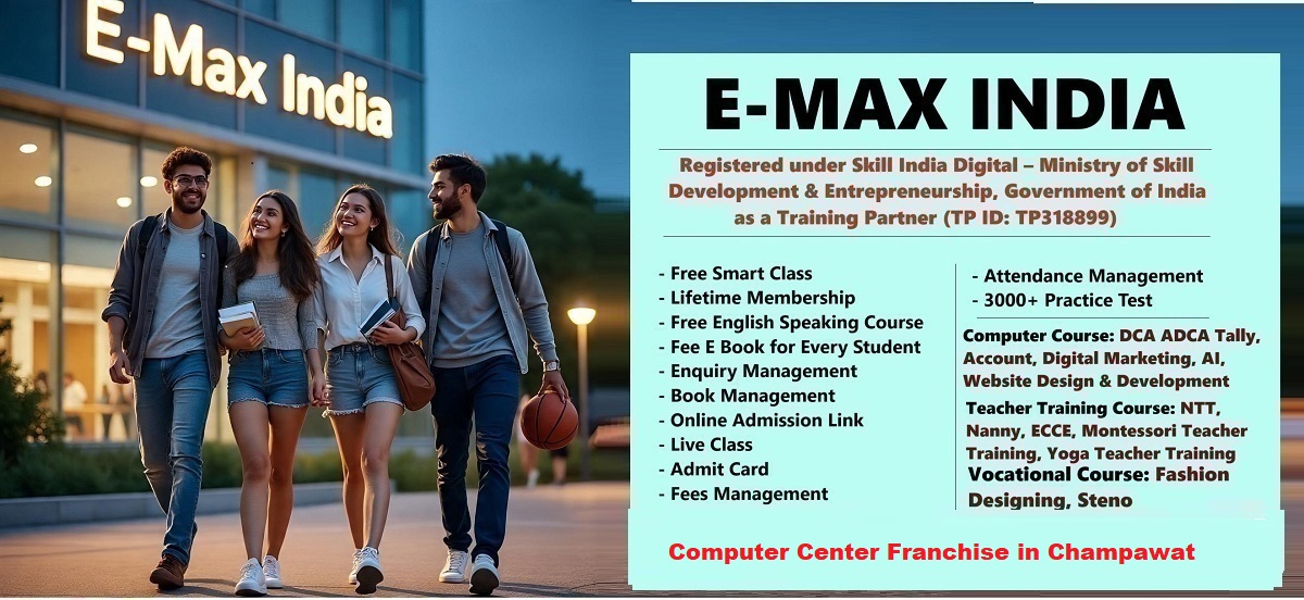 Computer Center Franchise in Champawat