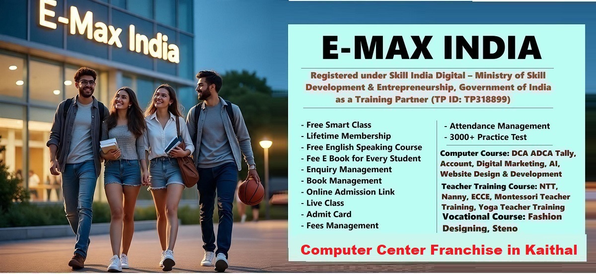 Computer Center Franchise in Kaithal