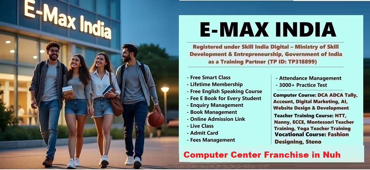 Computer Center Franchise in Nuh