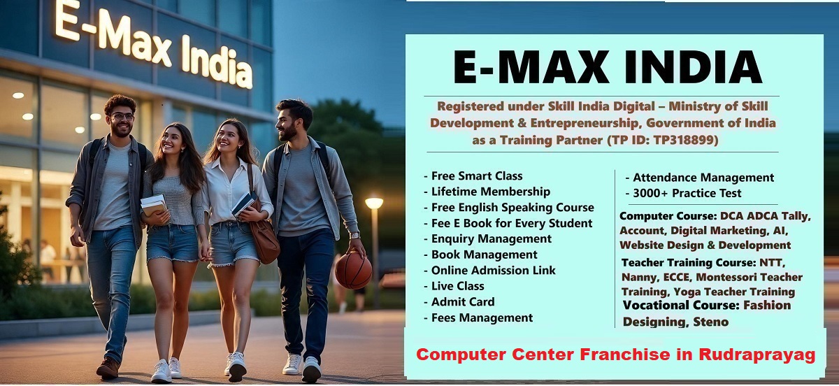 Computer Center Franchise in Rudraprayag