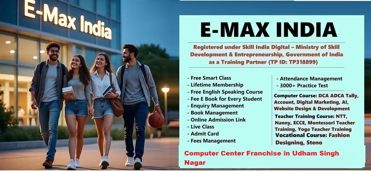 Computer Center Franchise in Udham Singh Nagar