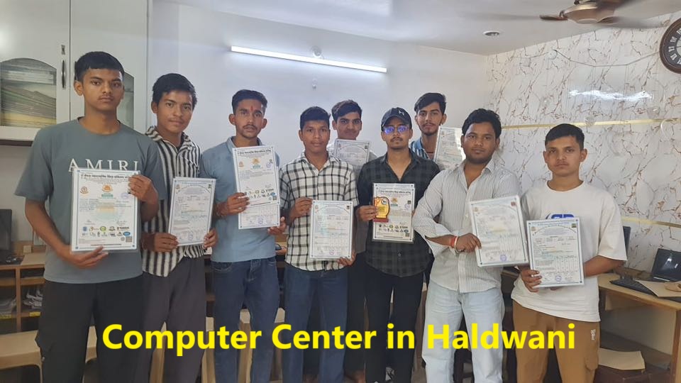 Computer Center in Haldwani