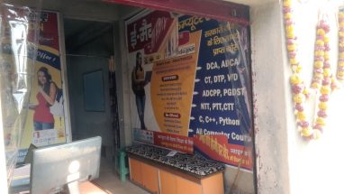 Authorized Computer Center Franchise Authorized Computer Center Franchise