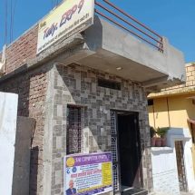 How to Start Computer Center in India How to Start Computer Center in India