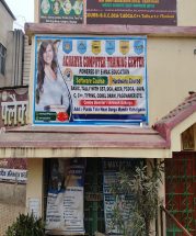 How to Start Computer Institute How to Start Computer Institute