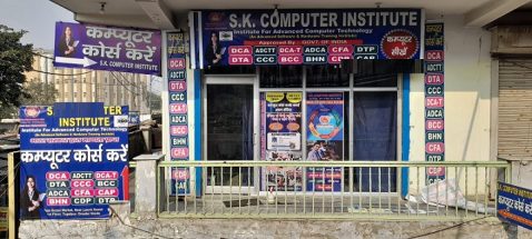 How to Start Computer Institute How to Start Computer Institute