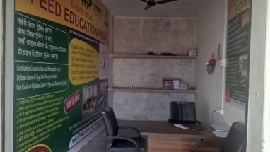 Skill Development Computer Franchise Skill Development Computer Franchise