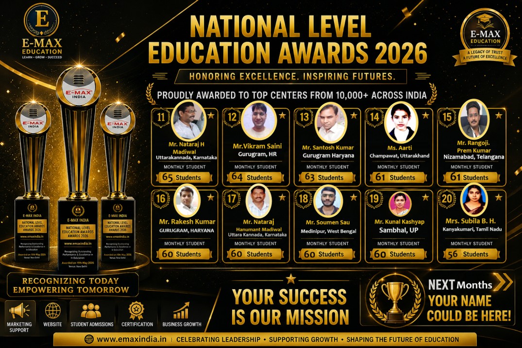 National Level Education Awards