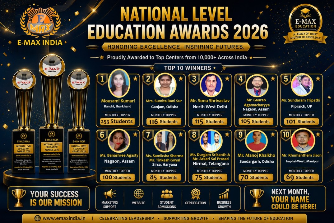 National Level Education Awards 2026