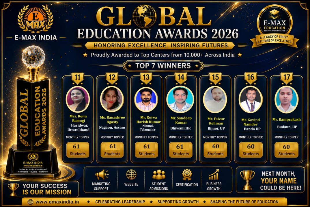 Global Education Awards 2026