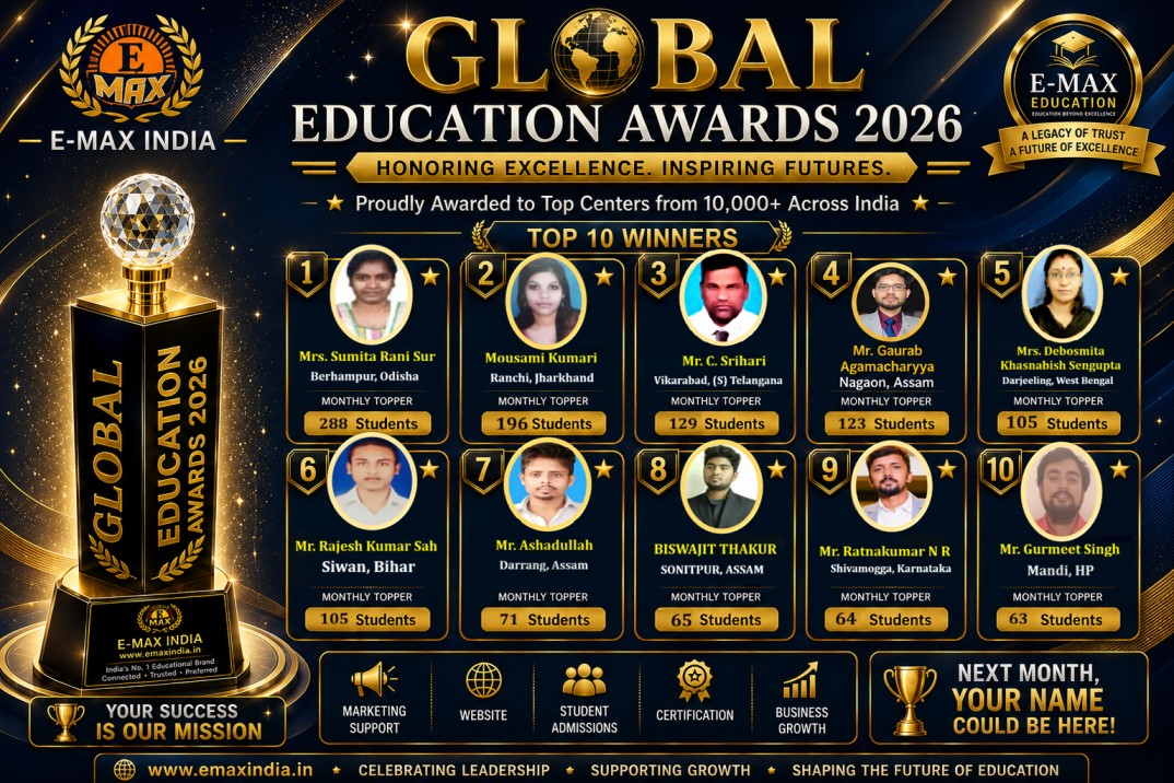 Global Education Awards